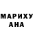 МДМА Molly Sergey Gerusenko