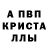 Alfa_PVP Соль Zeke Morris