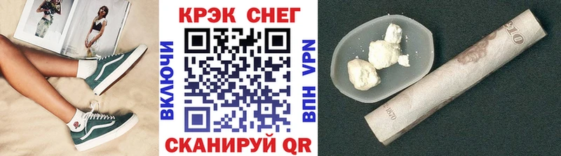 Купить закладки  Малгобек  Кокаин Перу 