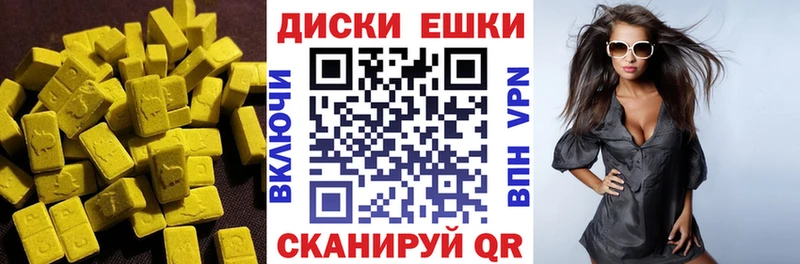 Купить закладки  Малгобек  Экстази 300 mg 