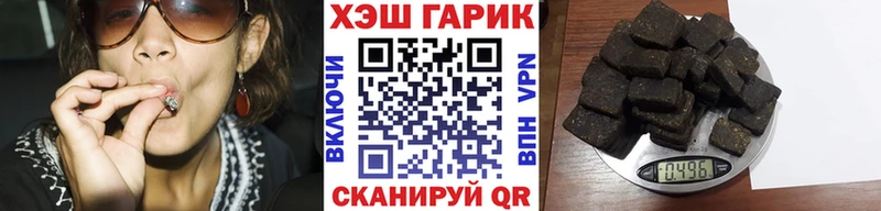 ГАШИШ VHQ  Купить где  Малгобек 