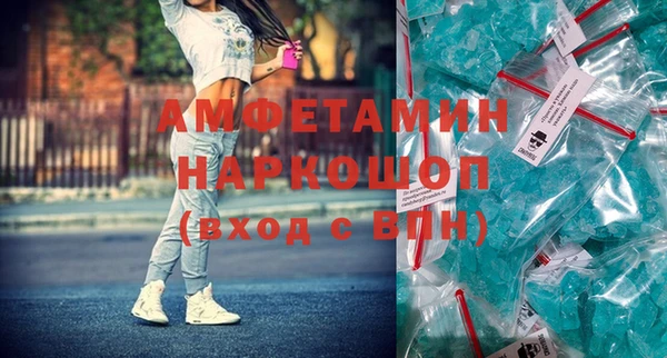 спиды Пролетарск
