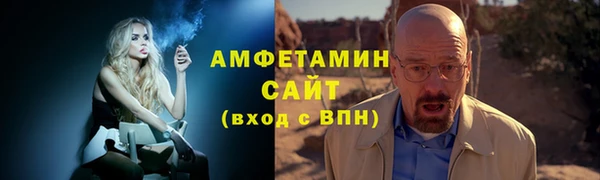 спиды Пролетарск
