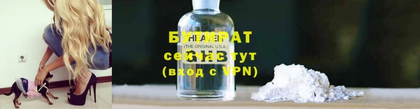 apvp Протвино