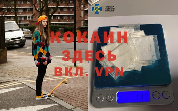 спиды Пролетарск