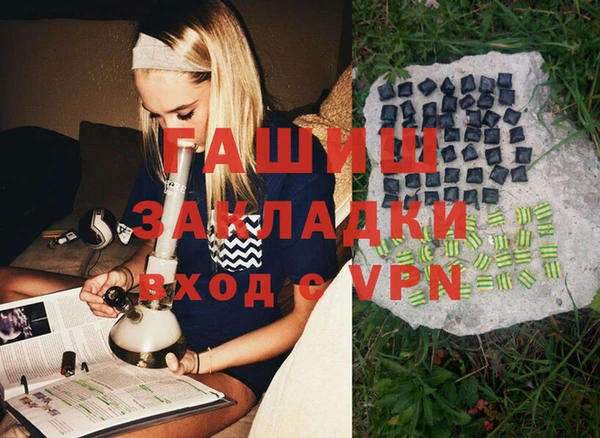 гашишное масло Приозерск