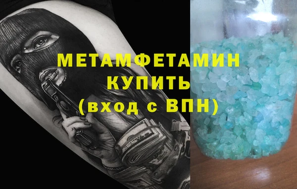 спиды Пролетарск