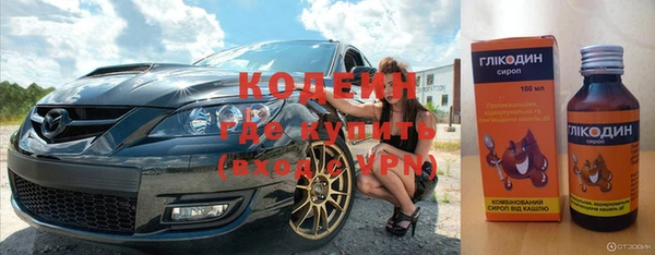 спиды Пролетарск