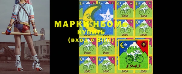 спиды Пролетарск