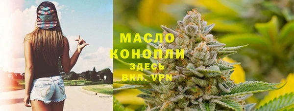 гашишное масло Приозерск