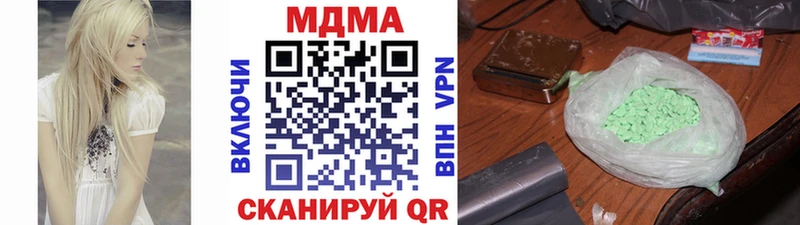 Купить  Малгобек  МДМА VHQ 