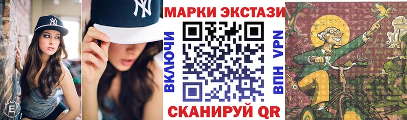 Купить закладки  Малгобек  Марки N-bome 1500мкг 